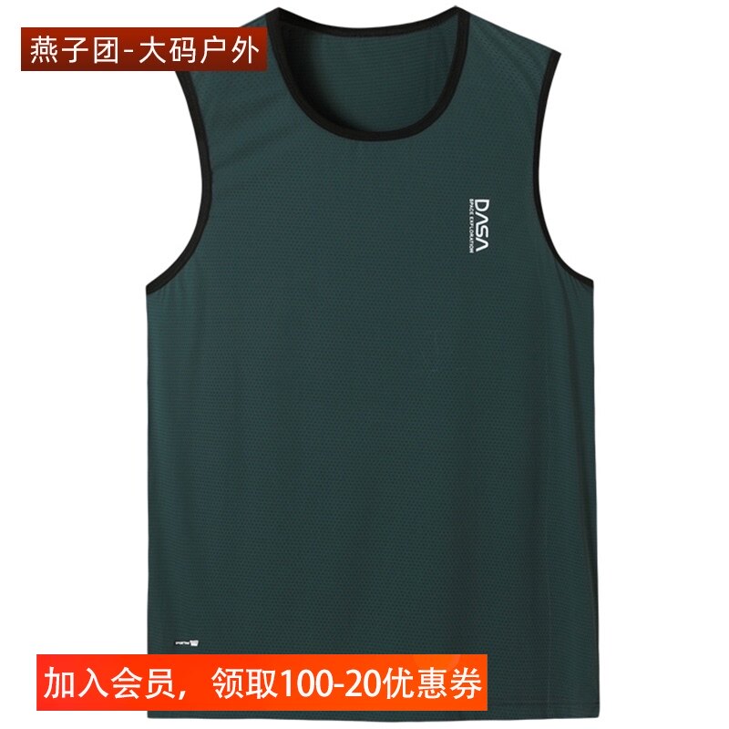 Fat plus size men's vest Casual thin fat king size sleeveless sweat vest Loose sports sleeveless T-shirt