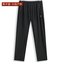 Outdoor big code casual long pants for mens spring and summer thin section sports loose with overweight yard fattening guy straight drum pants