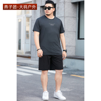 Summer short sleeve T-shirt for men Gats up overweight Fat Sub Loose Casual Suit Fats Sport Thin Shorts Youth