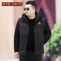 Winter even hat down jacket for men anti-cold and warm casual jacket fatter with enlarged code detachable sleeve loose jacket