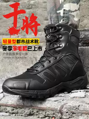 Magnum combat boots Men's ultra-light shock-absorbing marine boots Special forces tactical boots Desert training boots Warm wool boots