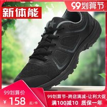 Black physical training shoes summer ultra-light sports shoes breathable training shoes wear-resistant training shoes men mesh running shoes women