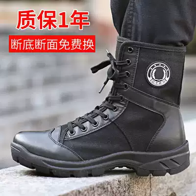 Combat boots men's summer mesh combat men's boots high tube training special training boots Canvas breathable black secret service security shoes women