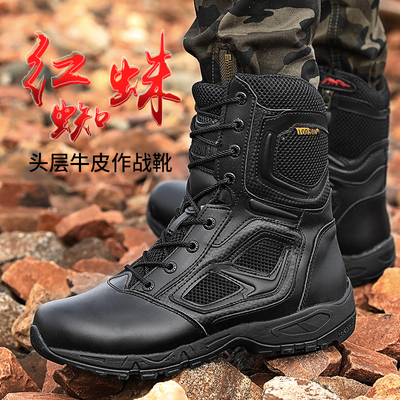 Magnum Starscream combat boots men's leather breathable cqb training boots Special forces 511 high barrel tactical boots