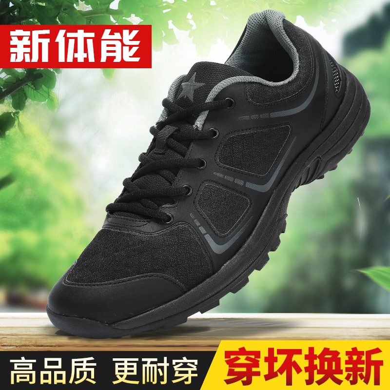 Black Fitness Training Shoes Summer Ultra Light Sneakers Breathable Training Shoes Abrasion Resistant Combat Training Shoes Men's Net Face Running Shoes Women