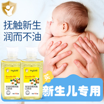 Special massage oil for children caressing oil baby body moisturizing oil camellia oil baby skin care tea oil bb oil