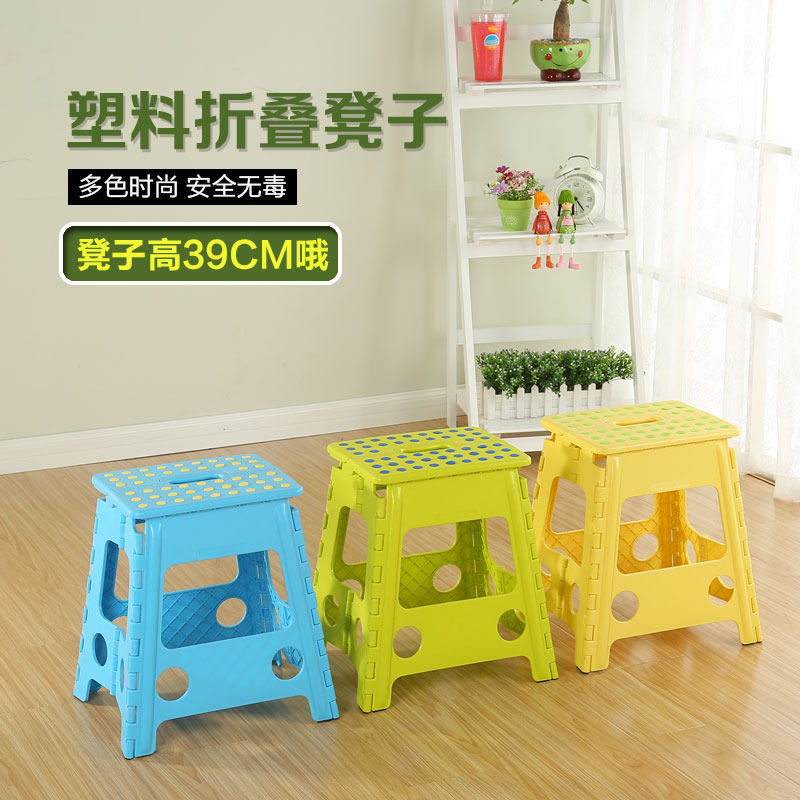 Outdoor folding stool bathroom bath stool plastic bench fishing stool storage stool thickened folding chair home