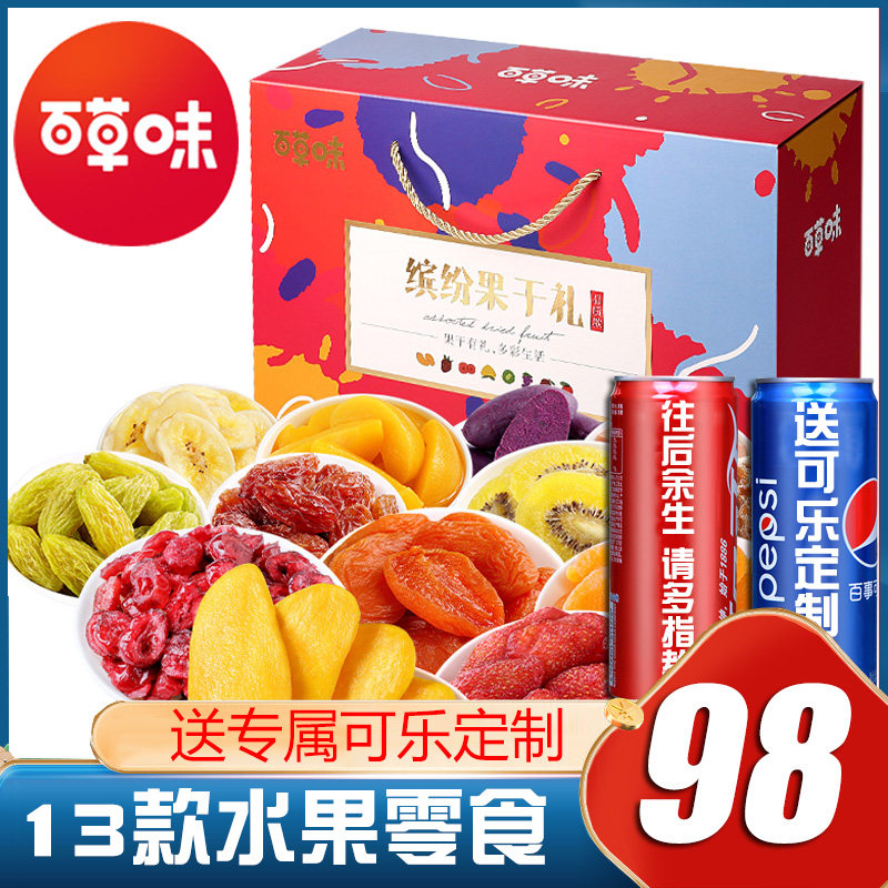 Herb flavor preserves dried fruit snack gift pack women's mixed girls' preserved fruit mango strawberry passion fruit whole box