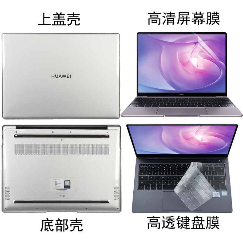 Suitable for 2021 models 13 9 inch Huawei MateBook XPro protective shell transparent frosted shell computer protection shell MACHR-W19 W29 housing protective sleeve pen