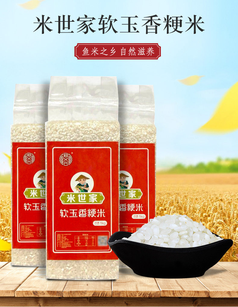 Mi Shijia мягкий ладан 500G_01.jpg