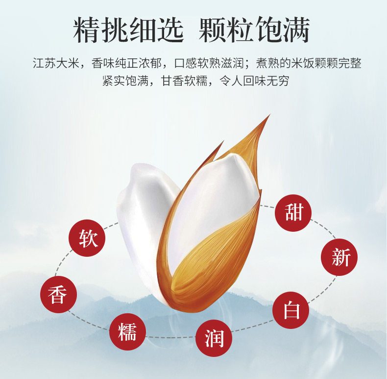 Mi Shijia мягкий ладан 500G_05.jpg