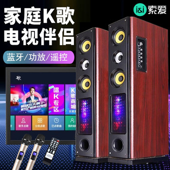 [Tv Companion] Sony Ericsson Home Ktv Audio Set Singing Karaoke Machine Home K-Song Cinema All-In-One Machine