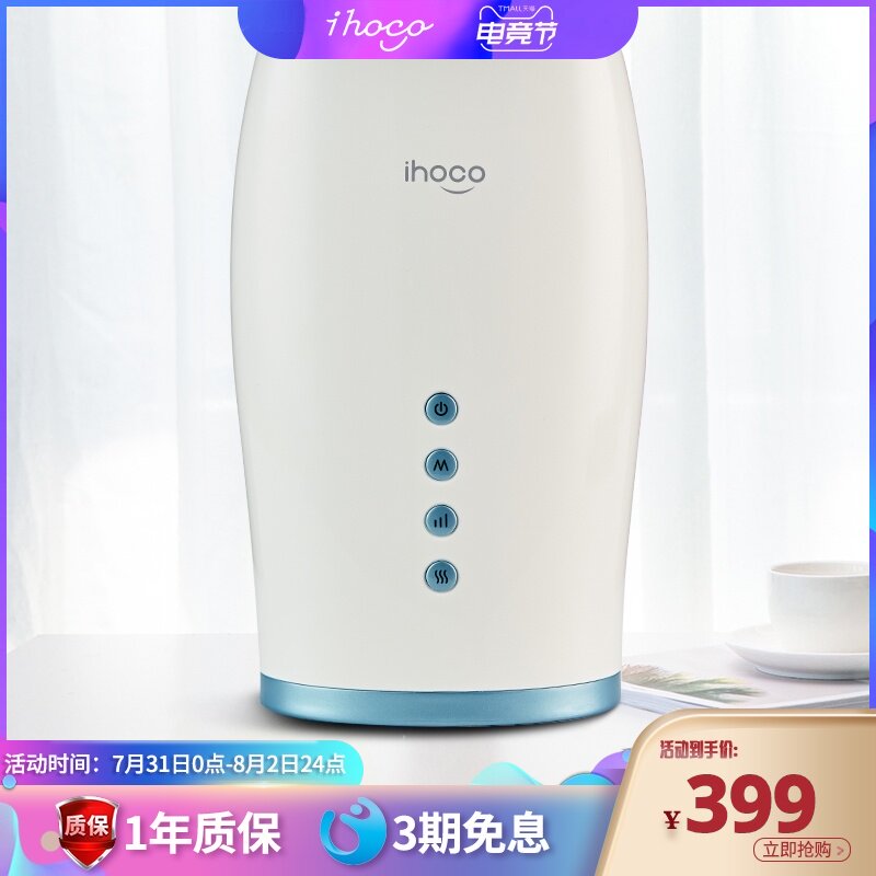 ihoco Easy Companion Hand Massager Finger joint Wrist palm Meridian kneading