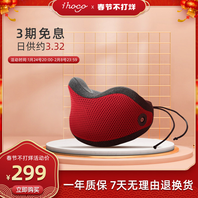 ihoco easy companion u-shaped pillow cervical neck neck pillow travel pillow sleeping portable pillow