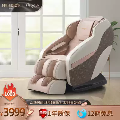 ihoco easy companion home full body automatic high-end fashion zero gravity massage chair IH-6688
