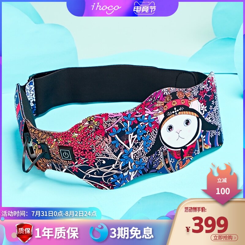 ihoco Easy companion Physiological period stomach pain artifact Lady dysmenorrhea warm palace heating warm stomach and lumbar pain protection belt