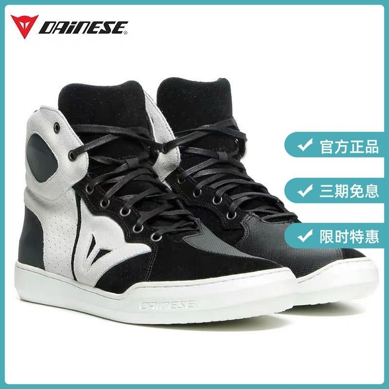 dainese Denis Atipica air Breathable Anti-Fall Motorcycle City Riding Boot Board Shoes