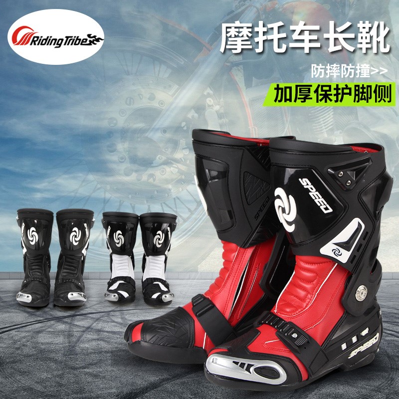 Locomotive riding shoes racing wear long road boots Professional riding boots steel sole ultra slim leather