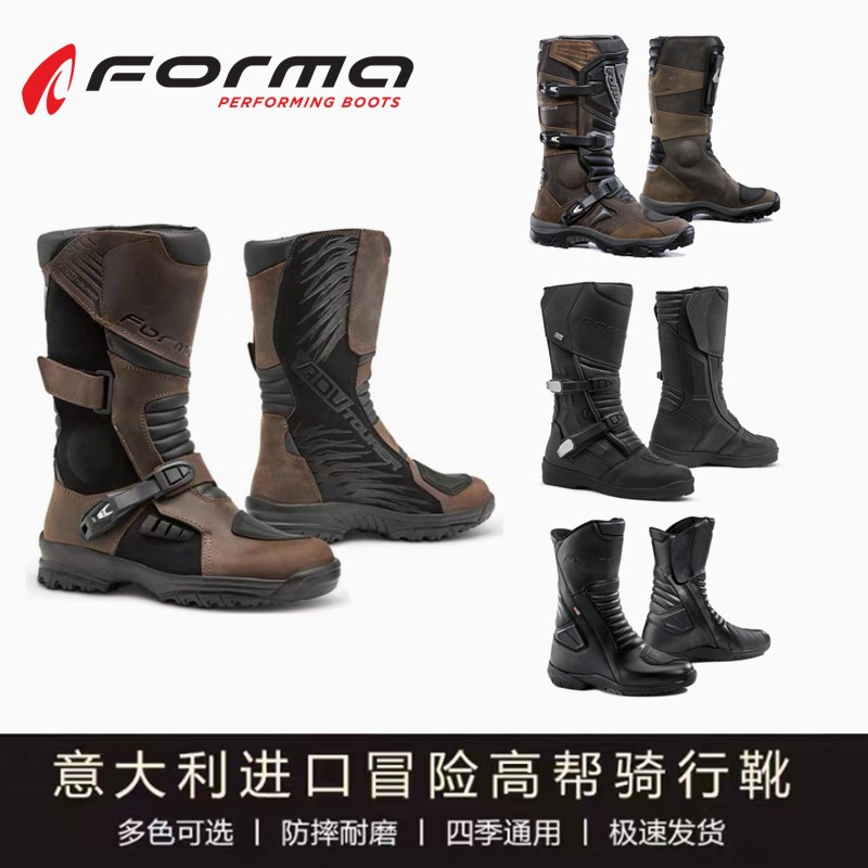 Italian Forma Explorer Waterproof Breathable Locomotive Riding Boots Travel Male Locomotive Pull All Season Winter