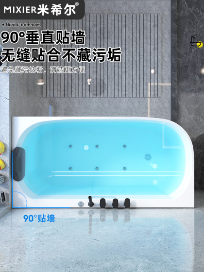 迷你小浴缸小户型家用成人独立日式深泡浴盆亚克力移动坐式泡泡浴