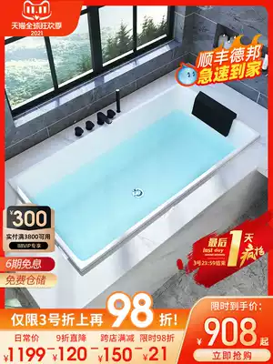 Acrylic bathtub embedded household small apartment adult Japanese double tub bubble bath 1-1 8 m bath
