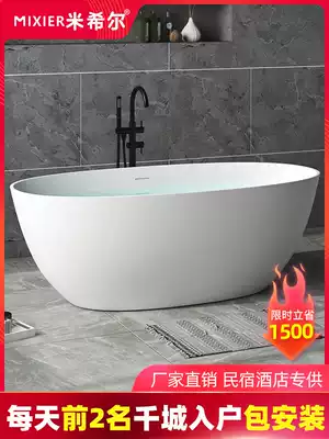 Double bathtub Household small apartment Net celebrity oval shaped Qimei stone bathtub Hotel artificial stone bath free-standing