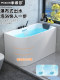 迷你小浴缸小户型家用成人独立日式深泡浴盆亚克力移动坐式泡泡浴