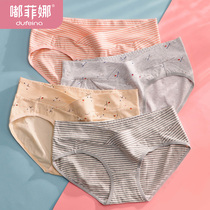 Dufina pregnant women underwear cotton low waist pregnancy underwear early pregnancy early pregnancy mid-trimester summer thin model