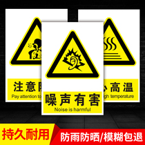 Beware of noise pay attention to high temperature beware of poisoning workshop safety production signs no smoking beware of electric shock fire explosion corrosion mechanical injury signs warning signs warning signs