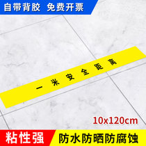 Kindergarten one-meter line epidemic prevention stickers Queuing line warning cordon signs Careful steps to paste slip warning signs Warning stair steps stickers Self-adhesive stickers Custom 1-meter line stickers