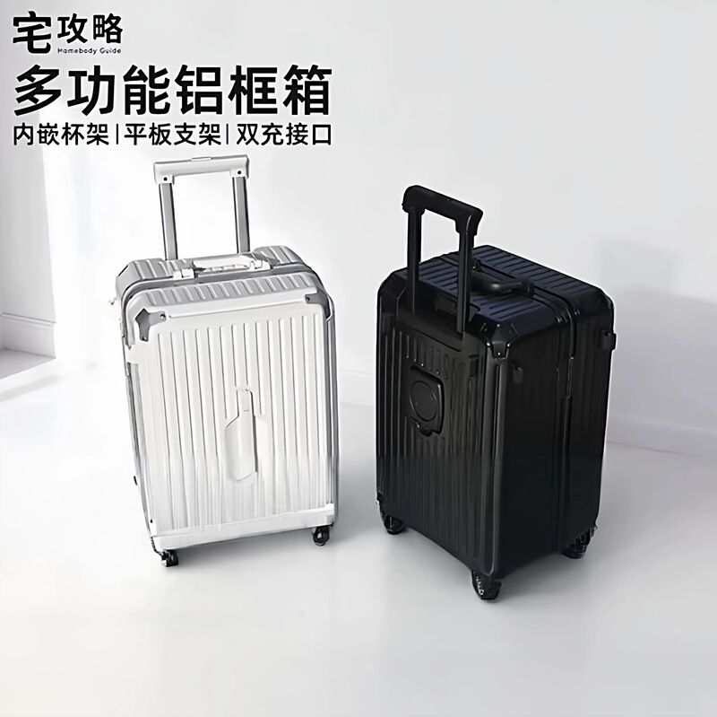 Home Travel Guide Suitcase, Multifunctional Aluminum Frame, Unisex, 20inch Inch, Carry-On Size, 24-Inch Student Password Lock Suitcase, 5 Wheels, Sturdy and Durable
