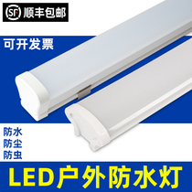 LED outdoor three-proof lamp All aluminum waterproof moisture-proof high-brightness daylight bracket lamp full set with cover PC1 2 meters lighting lamp