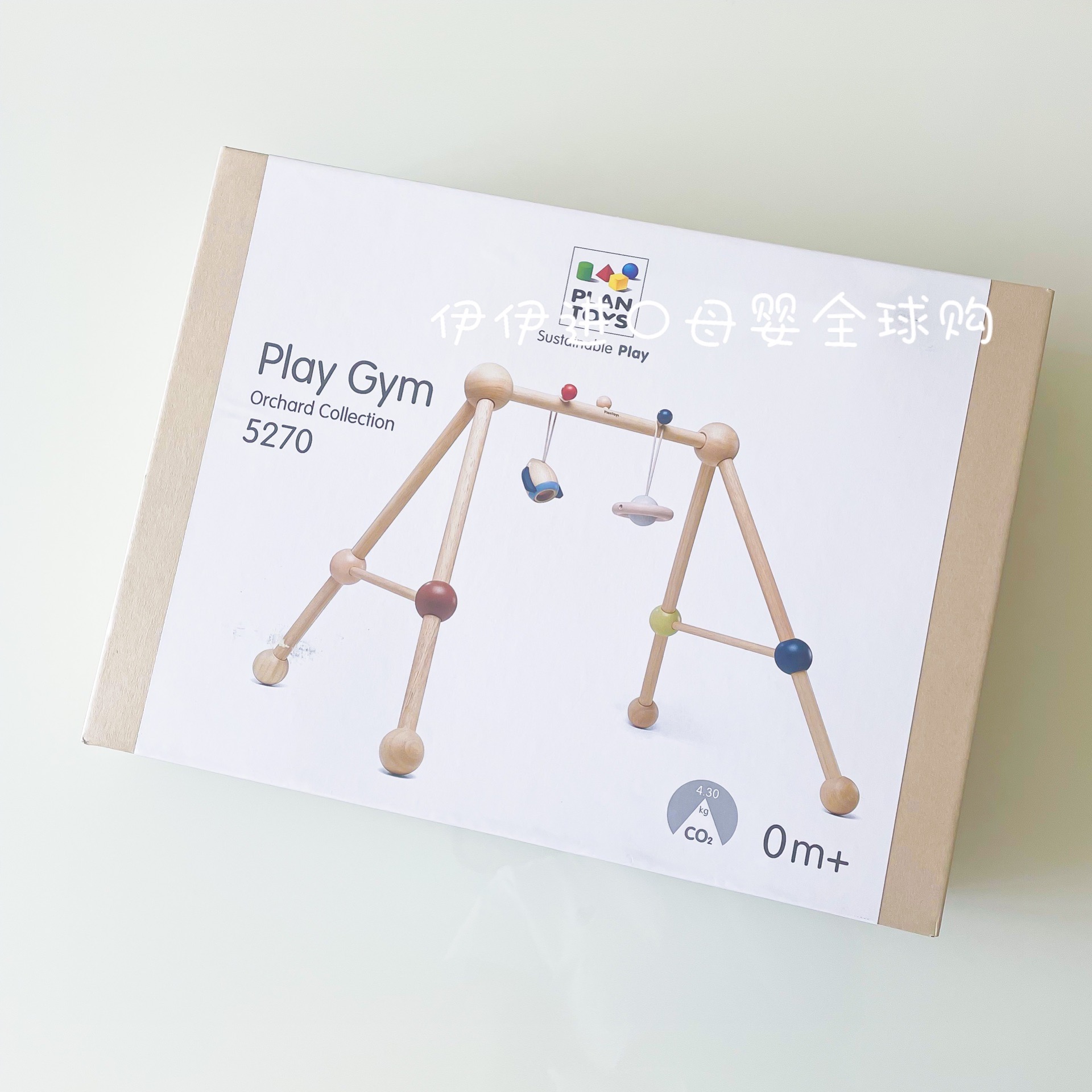 PlanToys5260 Baby Fitness Rack Newborn Toddler Toys 0-1 Years Old 3-6-12 Months