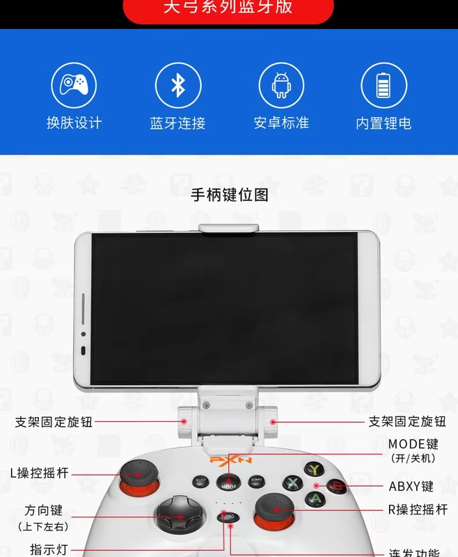 Lai Shi Da Tian Gong chuyển đổi bộ điều khiển trò chơi Điện thoại di động Android kê PC máy tính TV pro Nintendo ns Bluetooth ăn gà Zelda rocker chỉ sói quỷ khóc 5 vua vinh quang tạo tác phụ trợ - Người điều khiển trò chơi