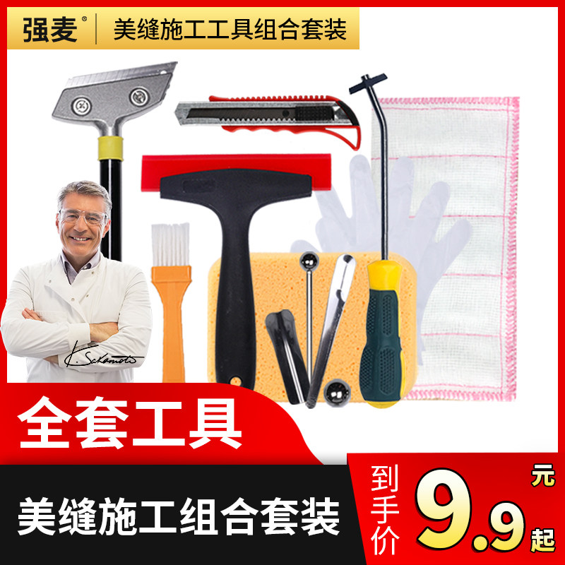 Epoxy Color Sands Construction Tool complete set of water-based beauty stitches Filler Special Labor-saving Suit Professional Shoveling Knife Gloves
