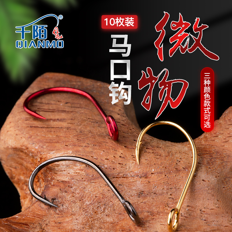 one thousand strangleway sublujah Single hook with barbed horse mouth hook lujah hook white strip dining bar small teething fish hook sequin sheet hook