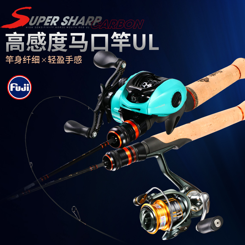 one thousand strangeness 1 36 m UL Moral pole full FUJI section half ultra light high carbon micro-material pole horsemouth white rod suit