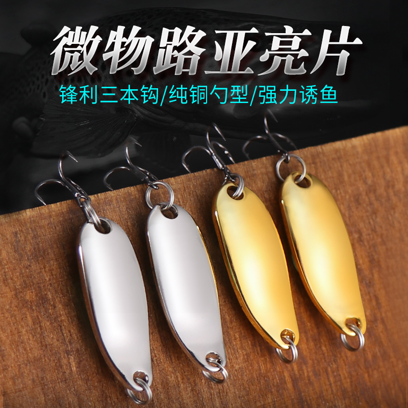 one thousand Strangeness Bronze Spoon Shaped Sequin 1 8g 2 5g 3 5g Microthings Moral meal Article 3 Benhook sequin Lubrien sequin