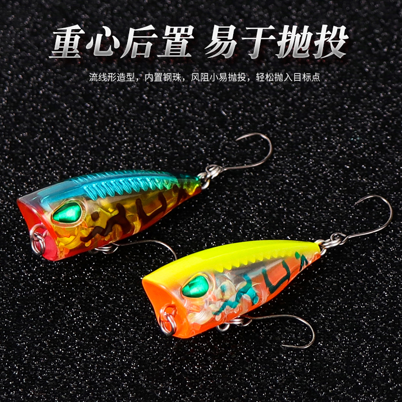 one thousand strangleway Bait Micro wave groveling bait surface Department Single hook small wave Climbing Hard Bait Micro Horse Mouth Teething Bait