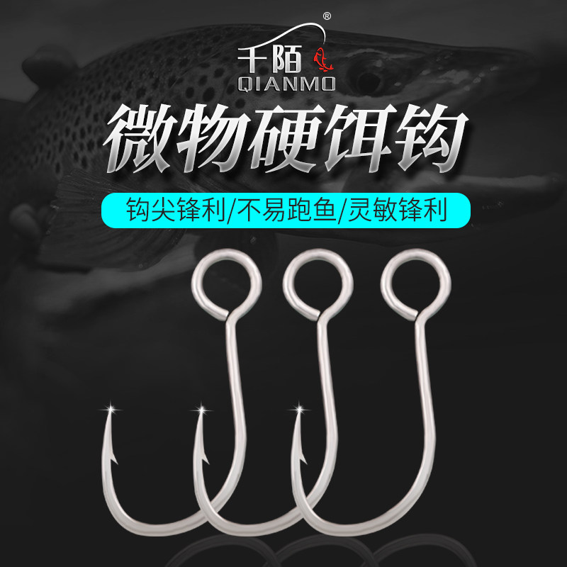 one thousand Strange-hard Bait Hook Micromatter Single Hook With Barb Lujah Hook Horse Mouth White Bar Teething Hard Bait Crook Crochet Hook