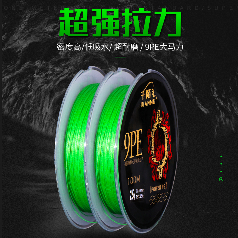 one thousand strangler 9 Title VIGOROUS HORSE FISH LINE PE LINE MAIN LINE SUBLINE GREEN BRAIDING LINE ANTI-FISHING LINE FISHING LINE FISHING LINE FISHING LINE FISHING LINE FISHING LINE FISHING LINE FISHING LINE FISHING LINE FISHING LINE FISHING LINE FISHING LINE FISHING LINE