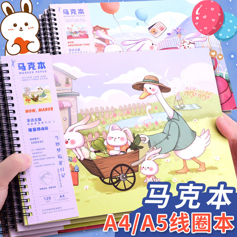 A4 Mack Pen Special Painting Ben Thickened Blank Drawing Ben Elementary School Students Cartoon Fine Art Drawings Children Kindergarten Hand-painted Graffiti a5 Coil Mark Benthand Scribble Paper Painted Mark Paper Painted Paper