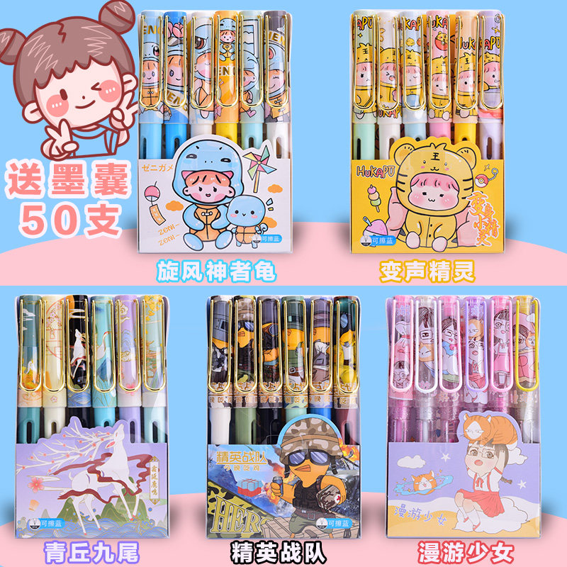 Cute cartoon fountain pen for primary school students for third graders