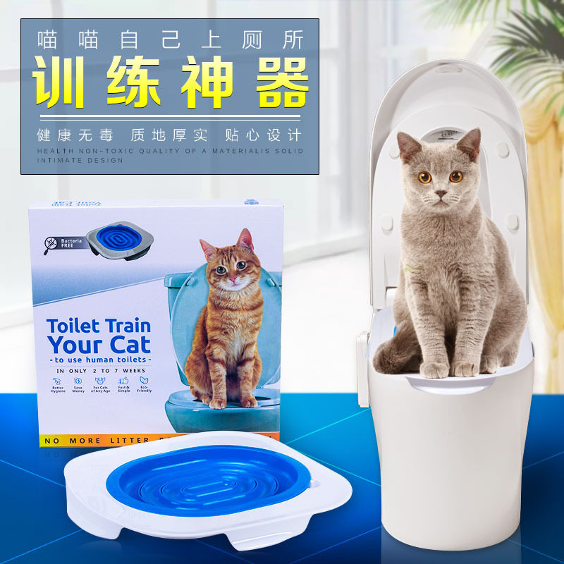 Kitty Puppy toilet sitting trainer training cat with upper toilet squatting toilet for training squat pit deity toilet-Taobao