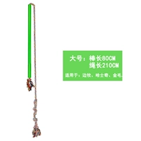 Dog Band большой [применимо к большой собаке золотисто -ретривер Хастел Сацума и т. Д.]