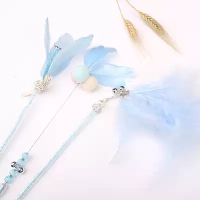 Fairy cat stick three-piece set of feather stick diy material feather bell shake cat stick fight cat hair ball cat toy