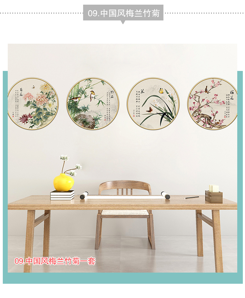 tivi 49 inch Trung Quốc TV nền tường trang trí tự dính giấy dán tường phòng khách bố trí 3d âm thanh nổi tường Trung Quốc phong cách mận tre - TV tivi 100 inch