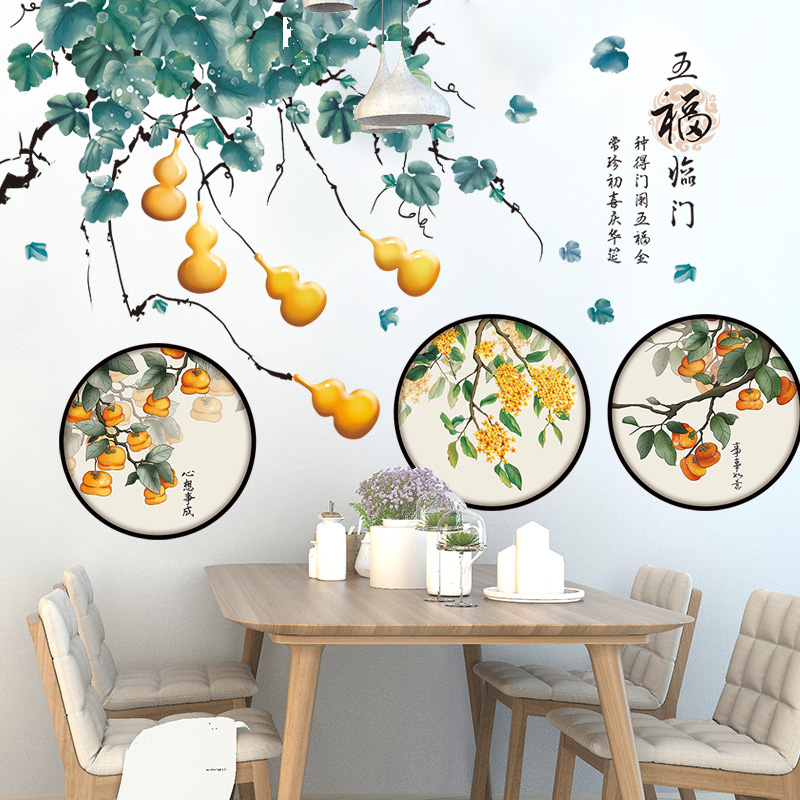 Dining Room Background Wall Decoration China Wind 3d Solid Wall Stickers Ancient Wind Wall Appliqued Creative Wall Self-Glued Wallpaper