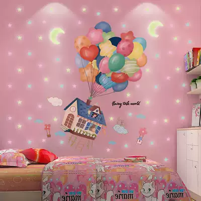 Ceiling 3d three-dimensional luminous stars glowing Children's room decorations Bedroom self-adhesive wall stickers Fluorescent stickers