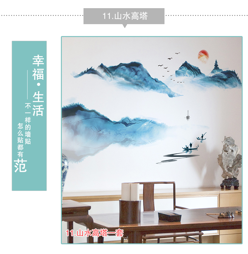 tivi 49 inch Trung Quốc TV nền tường trang trí tự dính giấy dán tường phòng khách bố trí 3d âm thanh nổi tường Trung Quốc phong cách mận tre - TV tivi 100 inch